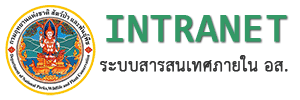 DNP Intranet